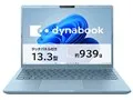 dynabook GR/ZZ Core Ultra 5 125U・16GBメモリ・512GB SSD・タッチパネル付き13.3型WUXGA・Officeなし 価格.com限定モデル W6GRZZ5FAJ-K [セレストブルー]