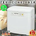 かがみもち RM-301SN