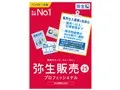 弥生販売 25 プロフェッショナル 通常版<インボイス制度対応>