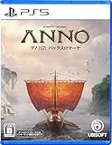 アノ 117： パックスロマーナ [PS5]