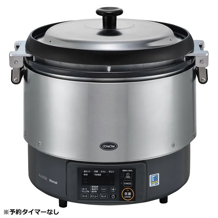 αかまど炊き RR-S300G2-HB 13A