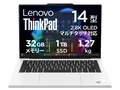 ThinkPad X9 14 Gen 1 Aura Edition Core Ultra 7 258V・32GBメモリー・1TB SSD・14型2.8K・OLED搭載 マルチタッチ対応 21QA007MJP [グレイシャーホワイト]