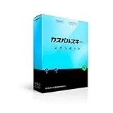 カスペルスキー スタンダード 3年5台版