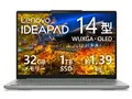 IdeaPad Slim 5 Gen 10 AMD Ryzen 7 8845HS・32GBメモリー・1TB SSD・14型WUXGA・OLED搭載 83HV003DJP [ルナグレー]