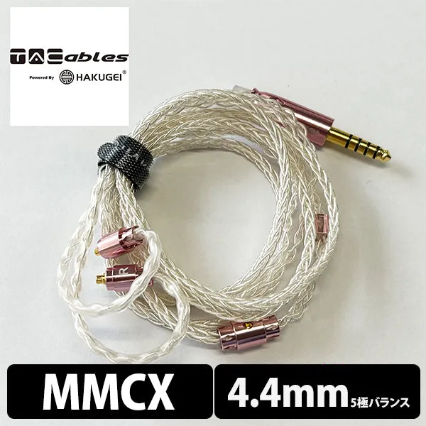 琉璃仙 4.4mmバランス(5極)⇔MMCX