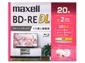 BEV50WPG.20S [BD-RE DL 2倍速 20枚組]