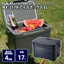 ICEBOX EL 17L NX-217X [チャコール]
