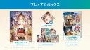 ライザのアトリエ 〜秘密トリロジー〜 DX プレミアムボックス [PS4]