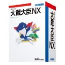 大蔵大臣NX Super スタンドアロン