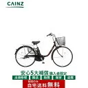 ビビ・YX BE-FY433-T [チェスナットブラウン] + 専用充電器