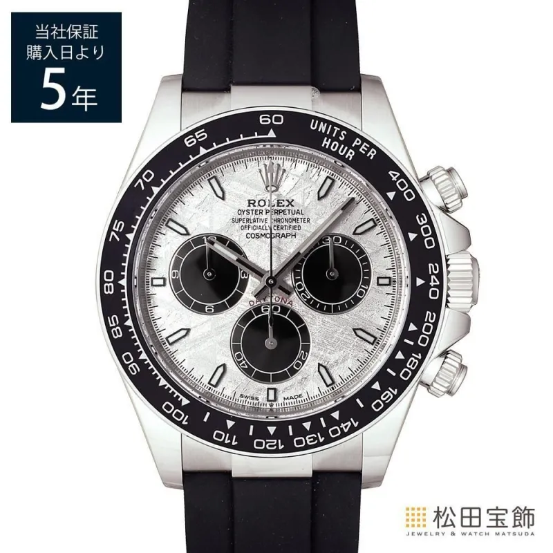 コスモグラフ デイトナ 126519LN [ブラックラバーベルト メテオライト&ブラック]