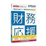 Weplat 財務応援R4 Lite クラウド電子保存付 リモートヘルプデスク付