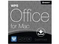 WPS Office for Mac ダウンロード版