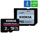 EXCERIA PLUS G2 LMPL2M002TG2 [2TB]