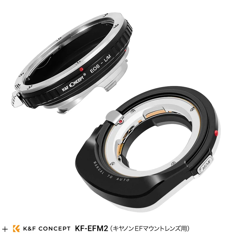 M2RF-EFM2
