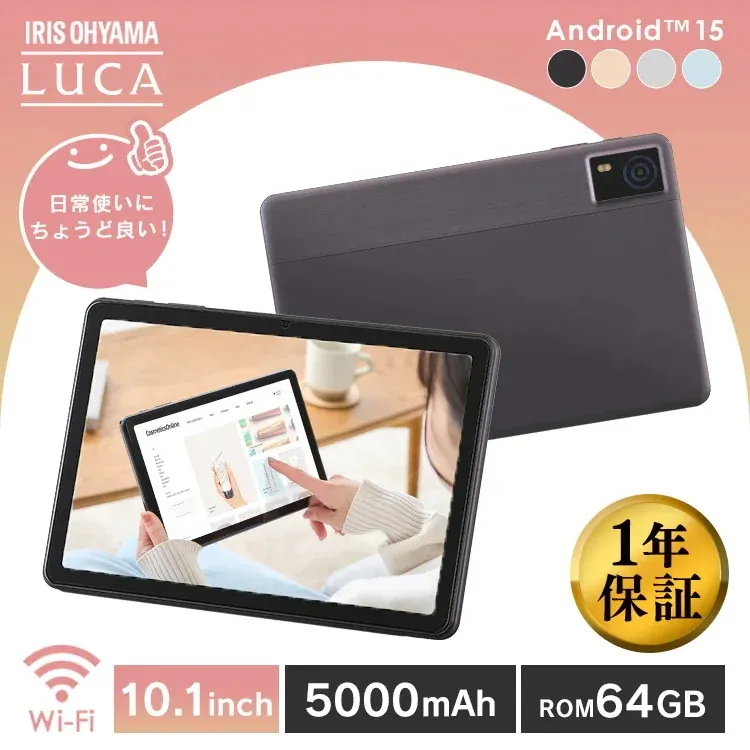 LUCA TA10E1W63-V1