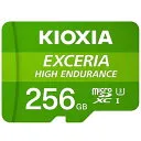 EXCERIA HIGH ENDURANCE KEMU-A256G [256GB]