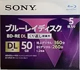 5BNE2VLPS2 [BD-RE DL 2倍速 5枚組]