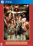 三國志13 30周年記念 TREASURE BOX [PS4]