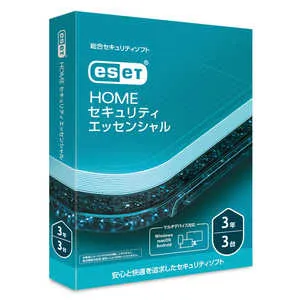 ESET HOME セキュリティ エッセンシャル 3台3年 2025年11月発売