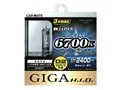 ギガ GHB267 [HID ホワイト 6700K D2R]