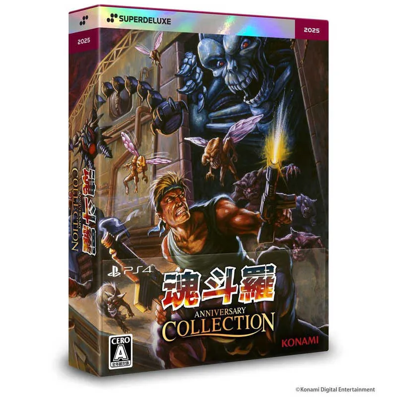 魂斗羅アニバーサリーコレクション DELUXE EDITION [PS4]