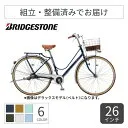 カジュナ ベーシックライン スタンダードチェーンモデル CB63T2 [E.Xアメリカンブルー]