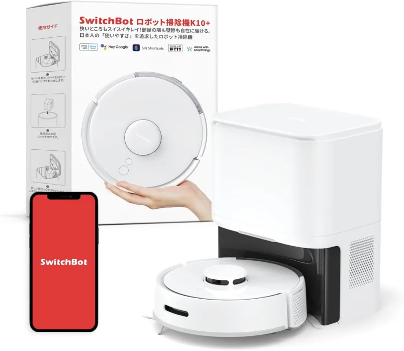 SwitchBot K10+ W3011020 [ホワイト]