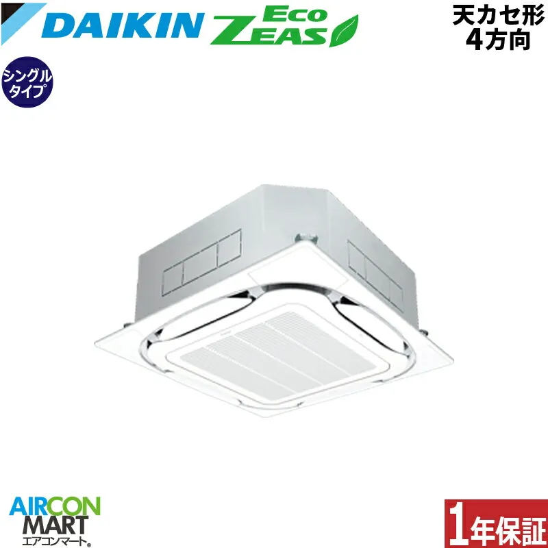 EcoZEAS 天井埋込カセット形 SZRC112C