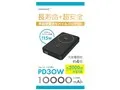 HD4-SSMBTC30W10DSBK [ブラック]