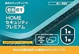 ESET HOME セキュリティ プレミアム 1台1年 (カードタイプ) 2025年11月発売
