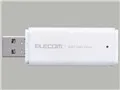 ESD-EMC0250GWH [ホワイト]