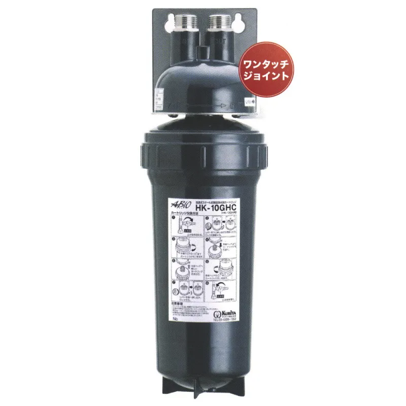 アビオ HK-10GH
