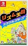 リズム天国 ミラクルスターズ [Nintendo Switch]