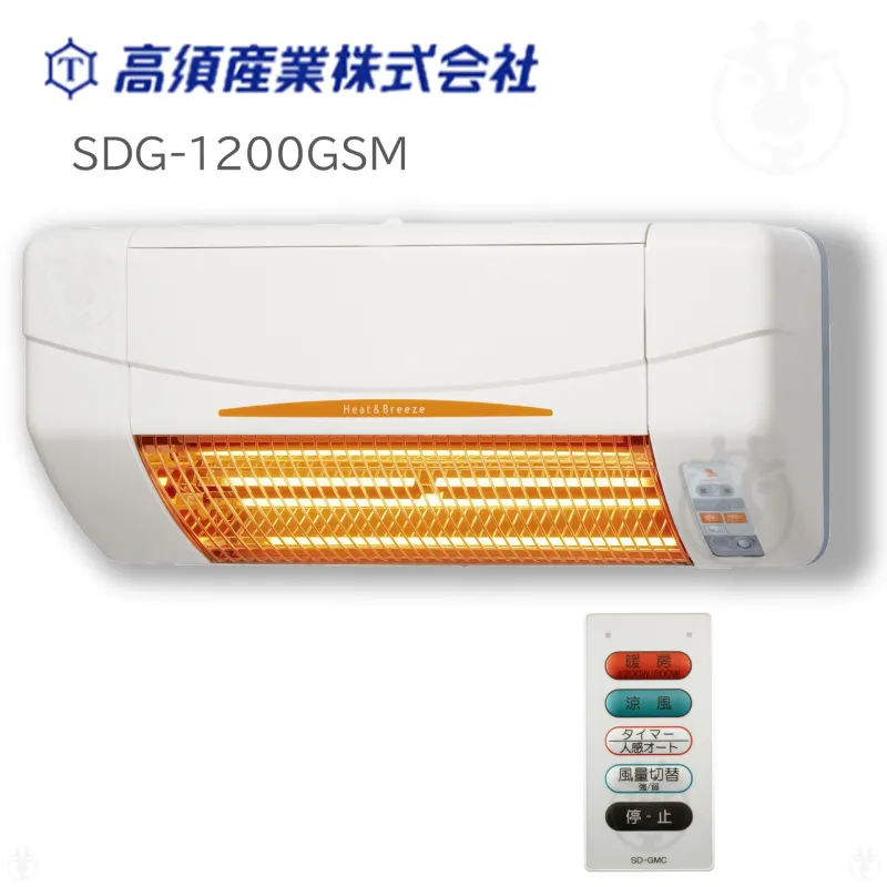 SDG-1200GSM