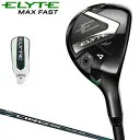 ELYTE MAX FAST ユーティリティー [LIN-Q GREEN 40 for Callaway フレックス：SR ロフト：24]