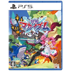 凶乱マカイズム [PS5]