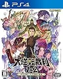 大逆転裁判1&2 - 成歩堂龍ノ介の冒險と覺悟 - [PS4]
