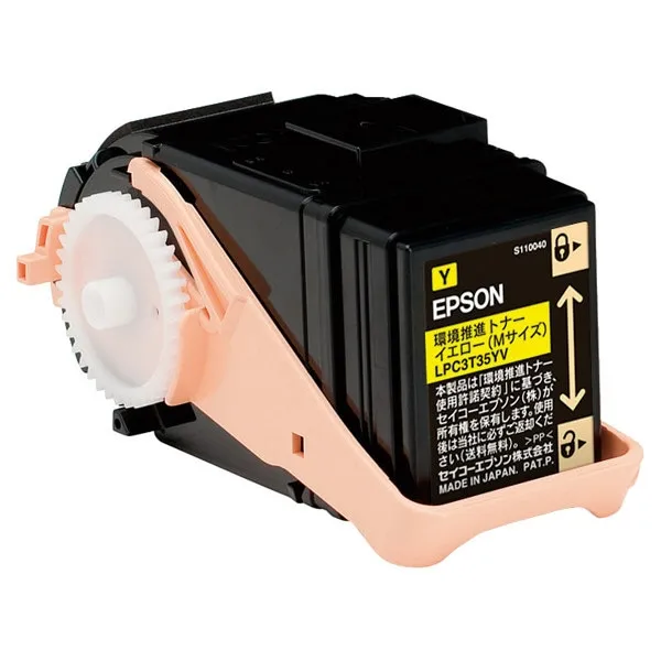 LPC3T35YV [イエロー]
