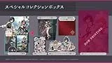 ユミアのアトリエ 〜追憶の錬金術士と幻創の地〜 スペシャルコレクションボックス [PS5]