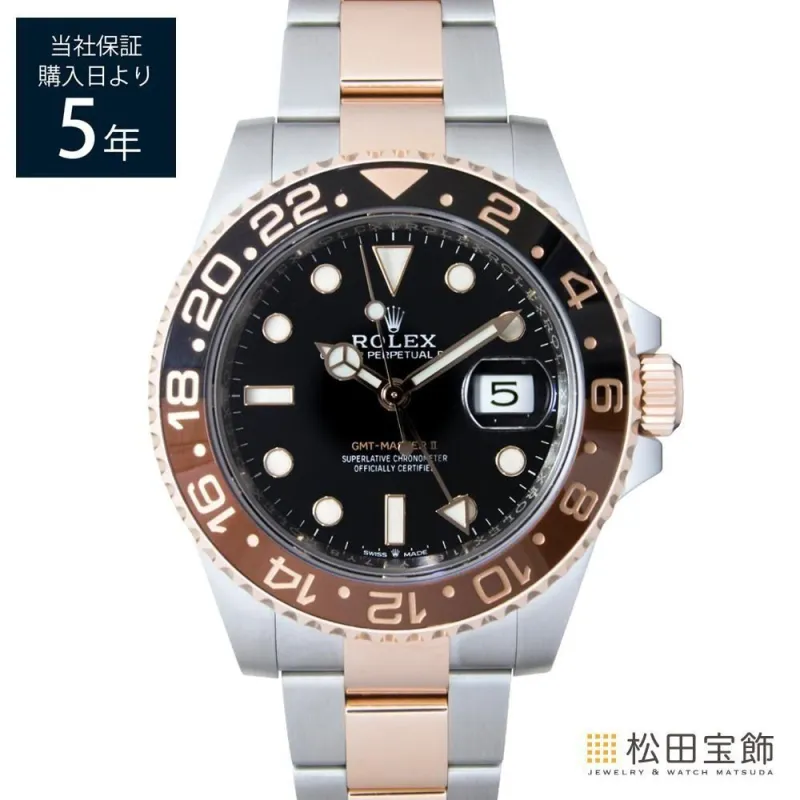 GMTマスターII 126711CHNR [オイスターブレスレット ブラック]