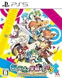 剣と魔法と学園モノ。1 2 3 Remaster Collection [通常版] [PS5]