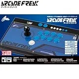アーケードフリーク CY-ACFR-BK [ブラック]