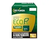 ECO.R Revolution ER-K-50R/50B19R