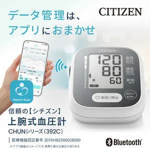 CHUN392C [ホワイト]