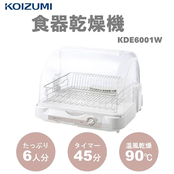 KDE-6001/W [ホワイト]