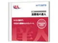 消費税の達人 Professional Edition