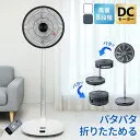 PaTaFAN CFDC705WH [ホワイト]