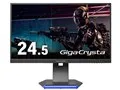 GigaCrysta LCD-GC251RXAB [24.5インチ ブラック]