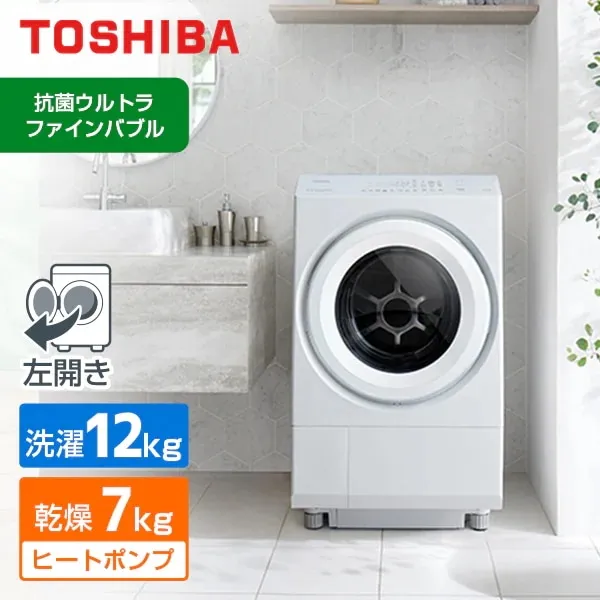ZABOON TW-127XM5L(W) [グランホワイト]